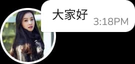 你好
